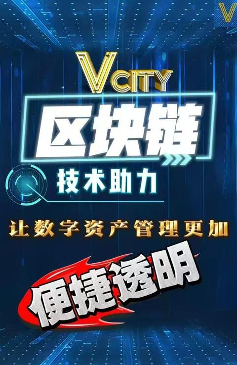Top 10 Blockchain Hàng Đầu Thế Giới và Ứng Dụng Blockchain Đáng Tin Cậy