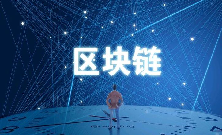Web3 và Blockchain: Hợp pháp hay Lừa đảo? Tất tần tật thông tin bạn cần biết