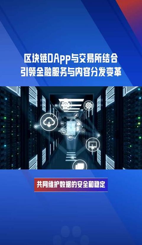 Khái niệm Web3 và Phát triển Blockchain: Định nghĩa, Tầm nhìn và Quy định