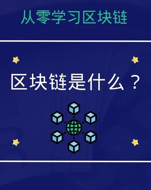 Giải mã Chữ khắc Vòng Tròn Tiền Tệ và Blockchain