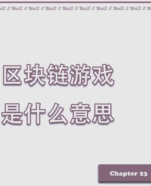 Hiểu Rõ Trò Chơi Phát Triển Blockchain: Công Nghệ, Tính Minh Bạch và Triển Vọng