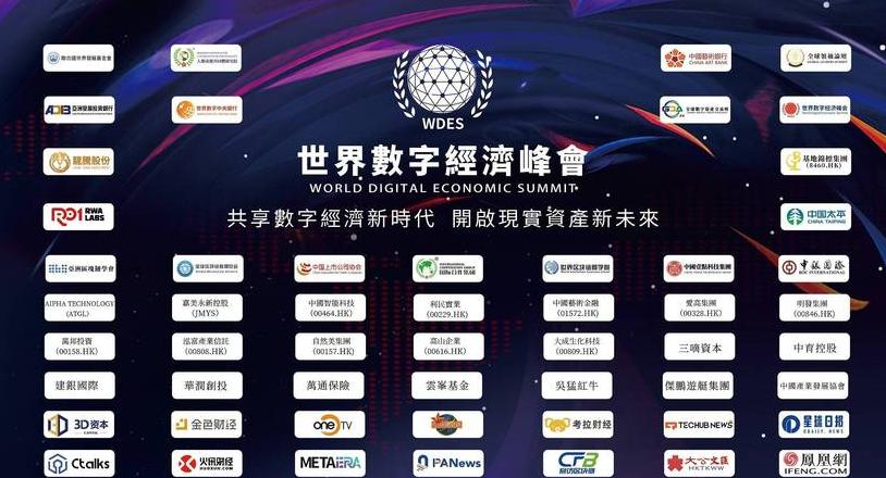 Cococat và Depin: Khởi Động Cuộc Cách Mạng Web3 tại Bitcoinasia2024