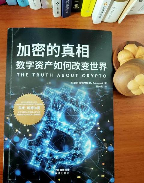 EOS: Khám Phá Blockchain 3.0 và Tiềm Năng Ứng Dụng trong Đa Dạng Lĩnh Vực
