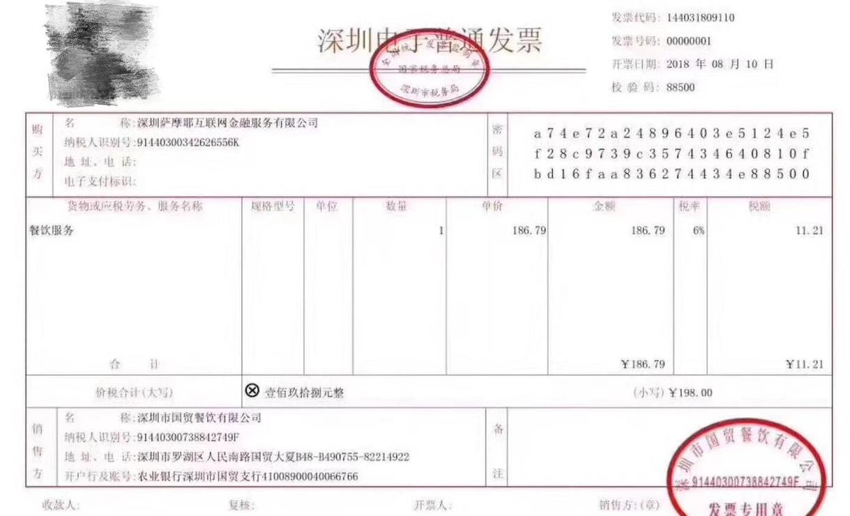 Cách Phát Hành và Quản Lý Hóa Đơn Blockchain Đơn Giản