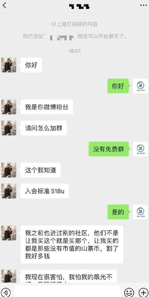Maverick Talk: Cộng Đồng Trò Chuyện Âm Thanh Blockchain Mới Mẻ