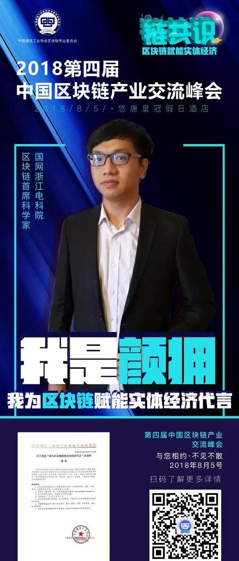 Cách xác thực dự án blockchain và lợi ích của việc đăng ký công ty blockchain