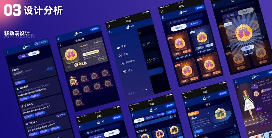 Các Loại Dự án Blockchain: Tiền Tệ, Nền Tảng, Ứng Dụng và Mã Thông Báo