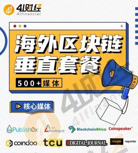 Các Kịch Bản Ứng Dụng Blockchain và Lưu Trữ Bằng Chứng Điện Tử