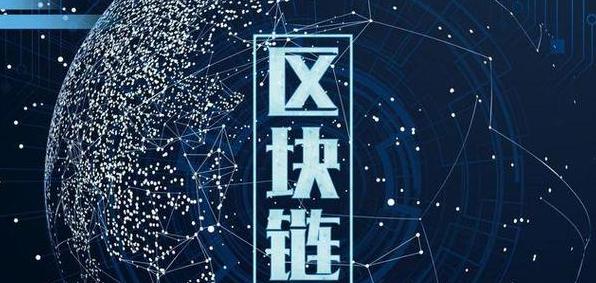 Công nghệ Blockchain: Cơ hội và Triển vọng Việc Làm