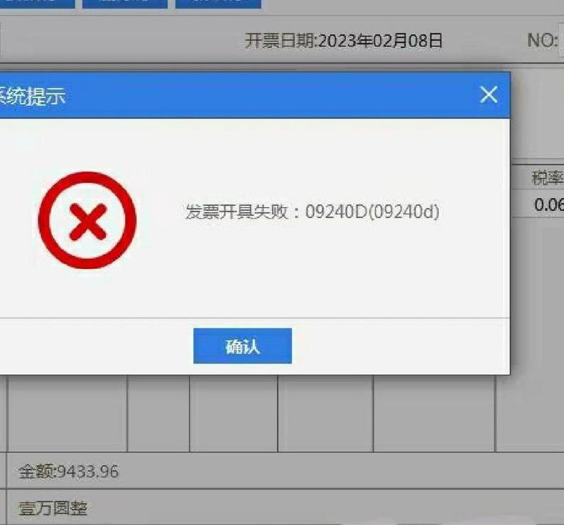 Cách Hủy Hóa Đơn Blockchain và Lưu Trữ Hóa Đơn Điện Tử An Toàn