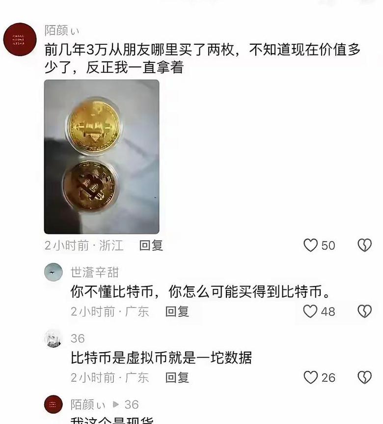 Cách Chơi Hợp Đồng Bitcoin: Quy Tắc & Chi Tiết Tối Ưu hóa