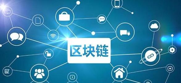 Blockchain là gì? Cách kiếm tiền từ công nghệ này