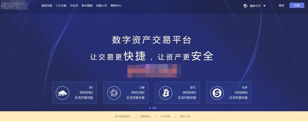 Top 5 Nền Tảng Giao Dịch Blockchain và Tiền Ảo Phổ Biến