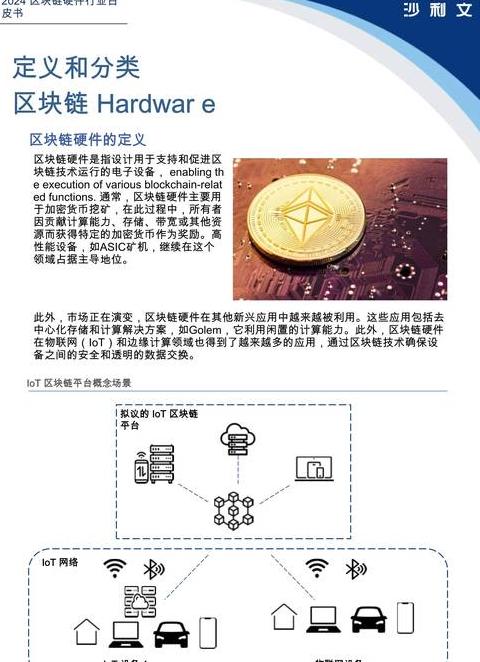 Khám Phá Tính Năng và Ứng Dụng Của Blockchain