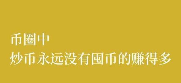 EOS Coin: Triển vọng và Tiềm năng của Tiền Điện Tử Blockchain