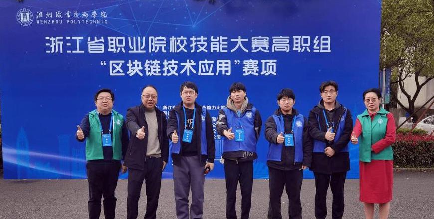Shijiahuuang Finance Cao đẳng Chuyên nghiệp: Điểm Nổi Bật và Cơ Hội Học Tập