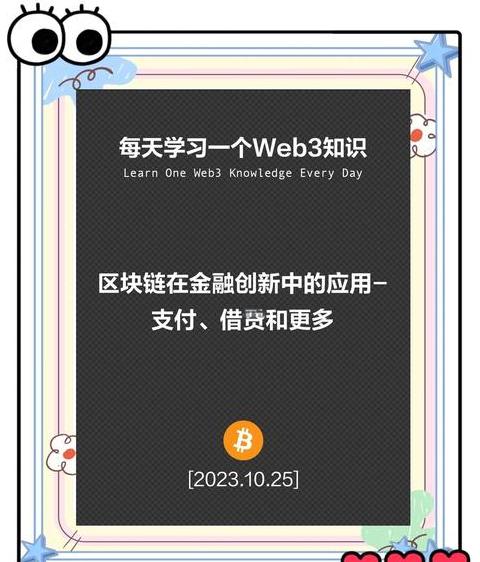 Khóa học Blockchain: Chìa khóa thành công trong kinh tế số và tài chính blockchain