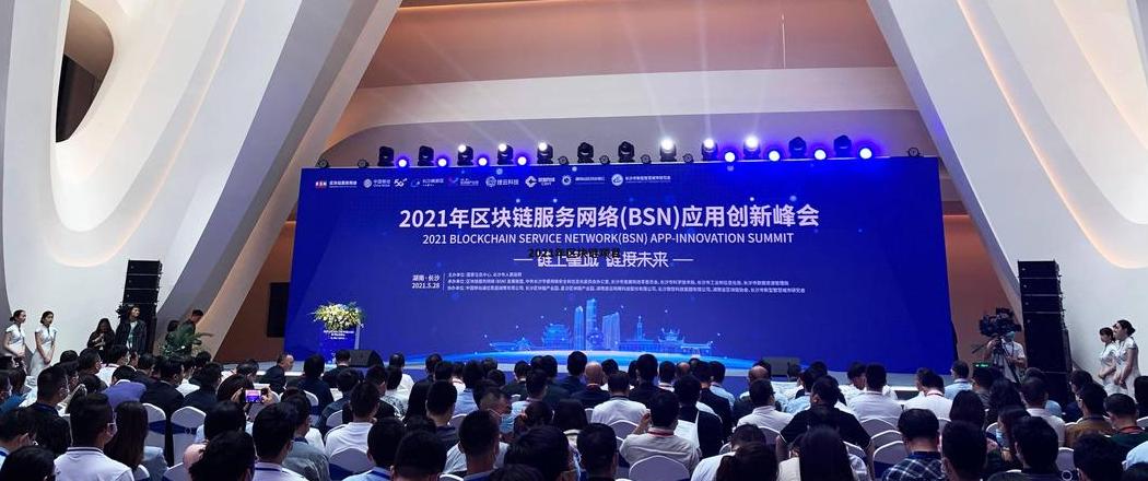 Xiaohulu Planet vs. Netease: Cạnh tranh mới trong ngành phát sóng trực tiếp và blockchain