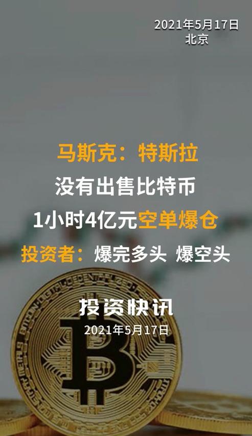 Musk Khẳng Định Dogecoin Là Trò Lừa Đảo, Tại Sao Giá Dogecoin Giảm Mạnh?