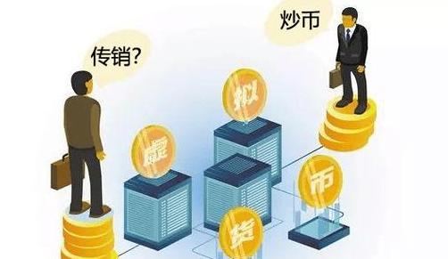 Blockchain: Lừa đảo hay Kế hoạch Kim Tự Tháp?