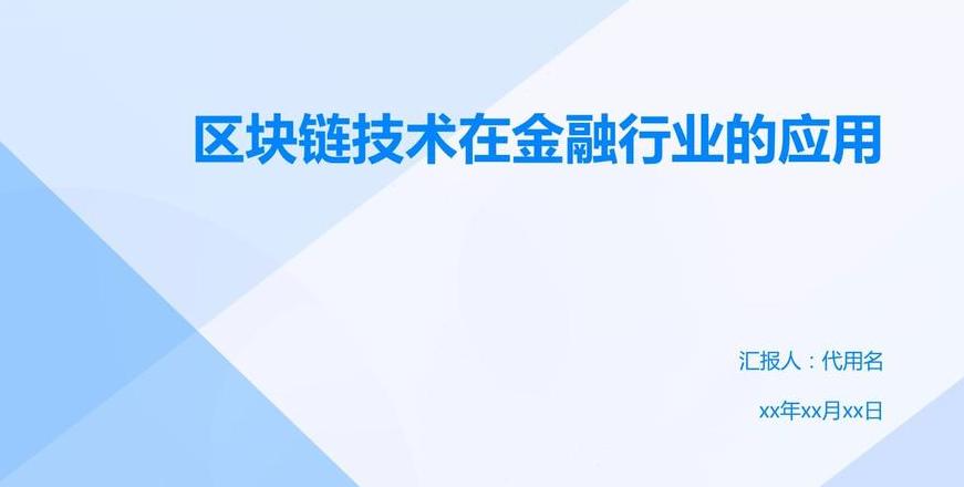 Đánh giá và triển vọng ứng dụng blockchain trong các lĩnh vực kinh tế