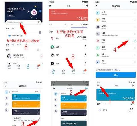 Sự Khác Biệt và Tiềm Năng của TRX và USDT trong Thị Trường Tiền Điện Tử