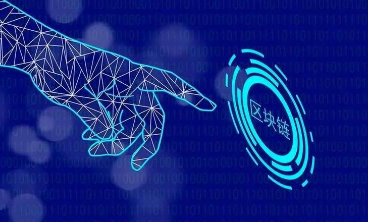 Các Ứng Dụng Blockchain: Tăng Hiệu Quả và An Toàn Trong Nền Kinh Tế Kỹ Thuật Số