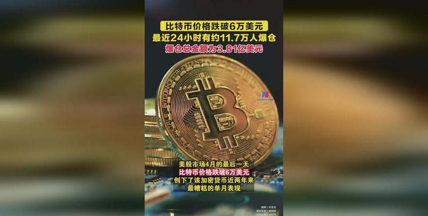 Ethereum và Bitcoin: Tiềm năng Tăng Trưởng và Xếp Hạng Tiền Điện Tử 2023
