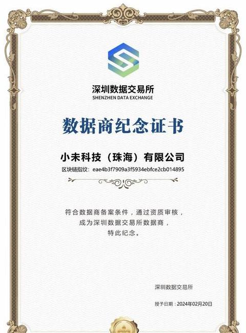 Công nghệ Blockchain: Lưu trữ Bằng chứng Điện tử An Toàn và Hiệu Quả
