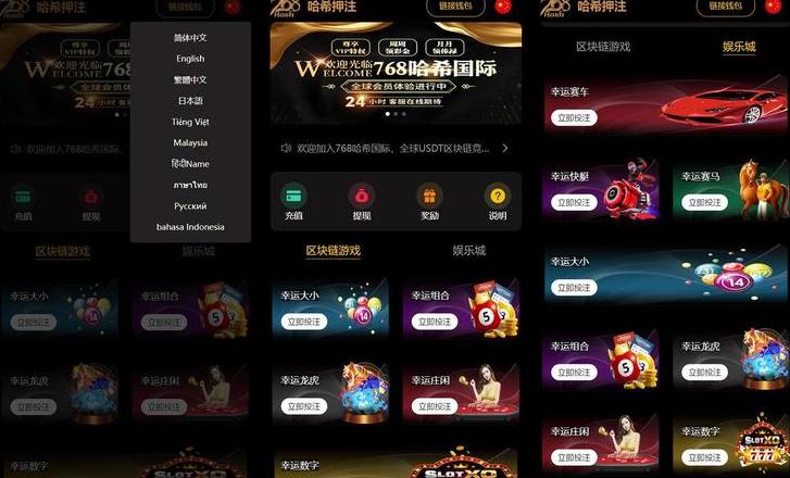 Những trò chơi blockchain phổ biến nhất tại Trung Quốc hiện nay