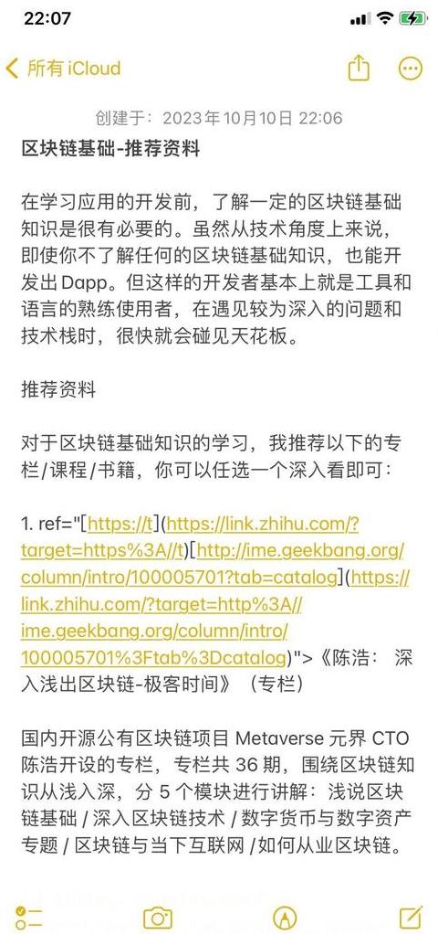 Tư liệu học blockchain và Bitcoin: 8 cuốn sách không thể bỏ qua